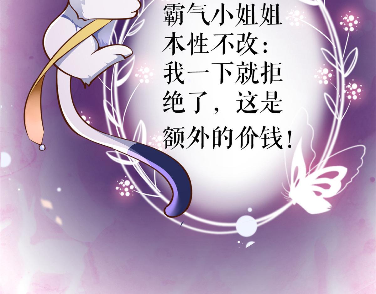 114 问仙黄泉-新主人112