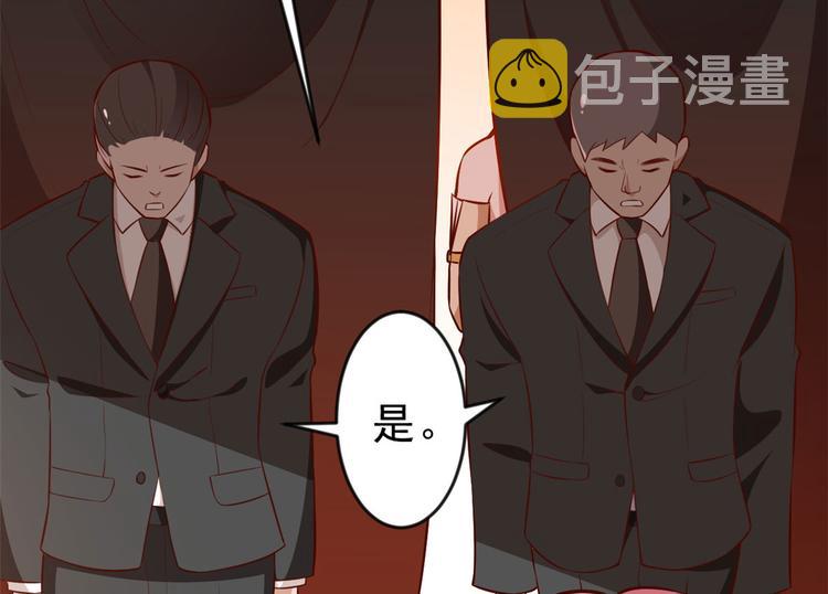 06 全民偶像——好人卡要凉94