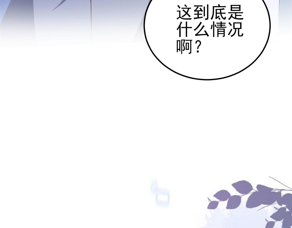 120 问仙黄泉-我愿意！83
