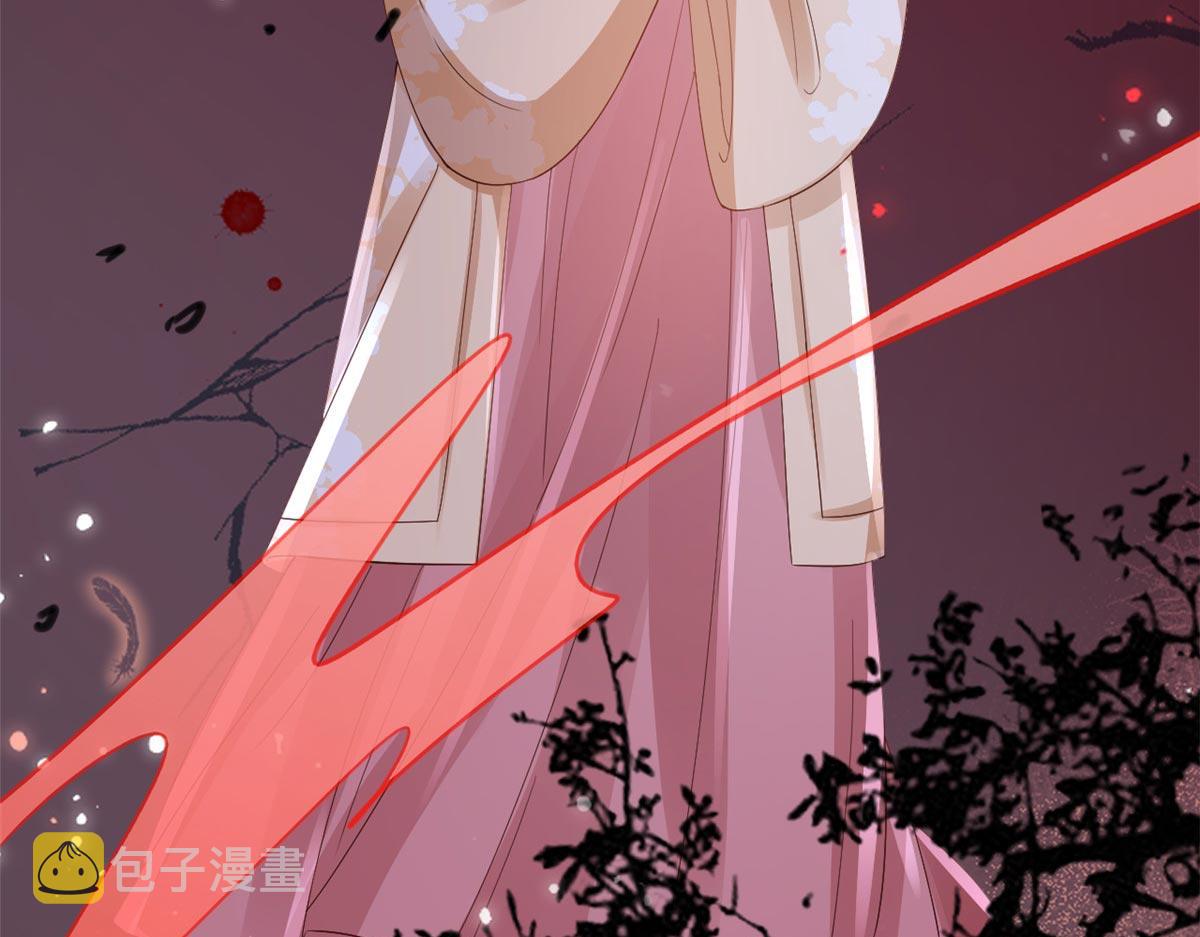 95 无上仙途-雪渊原结局19