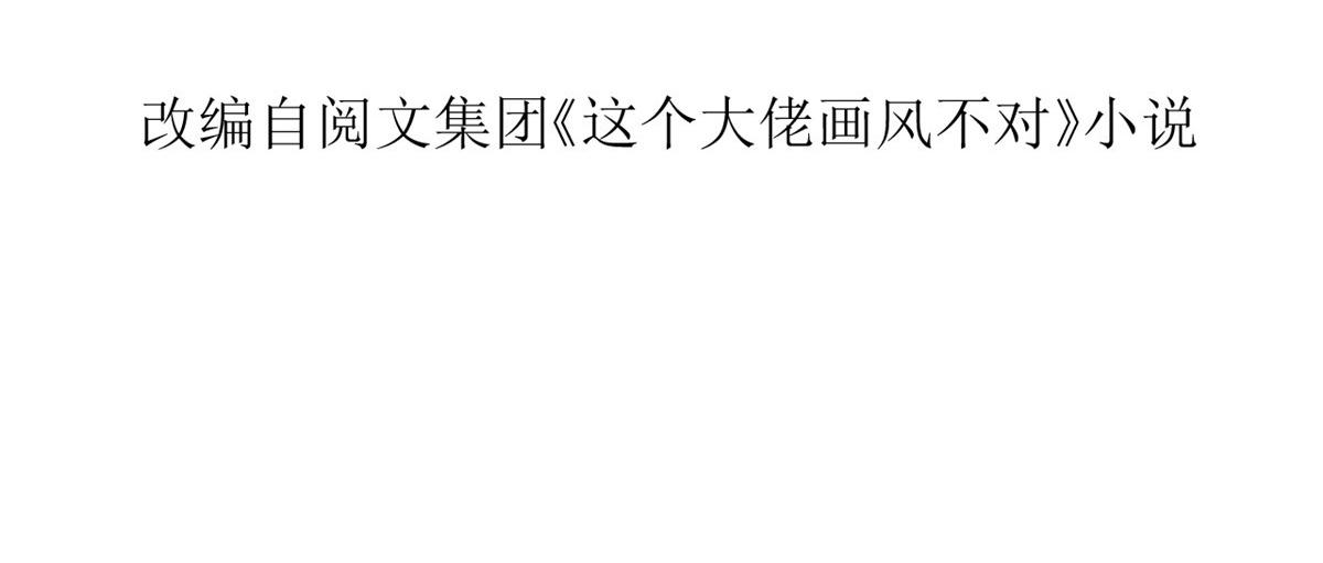 59 王爷万福——买楼！5