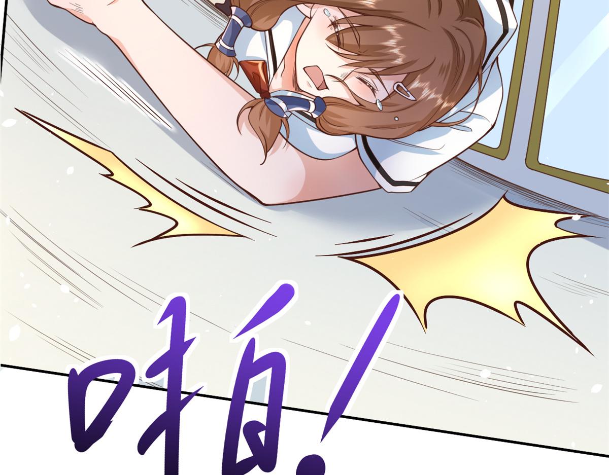 41 末日首富——初筝的武器14