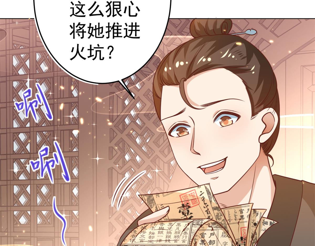 62 王爷万福——侍寝22