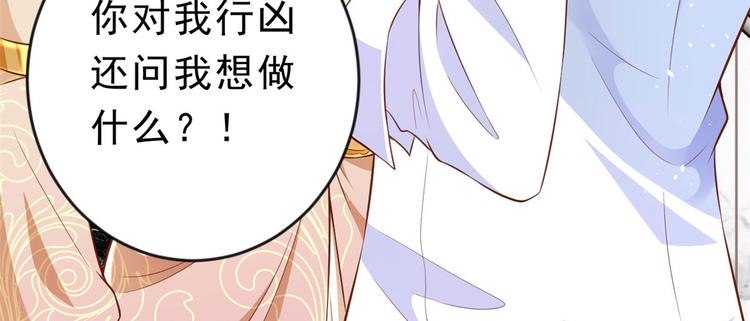 06 全民偶像——好人卡要凉141