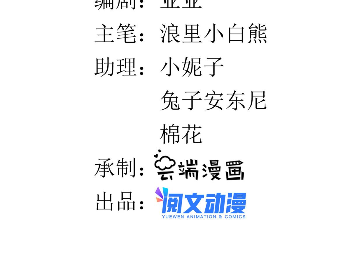 110问仙黄泉-入侵问仙路4