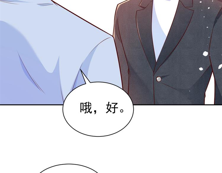 13 全民偶像——王炸经纪人24