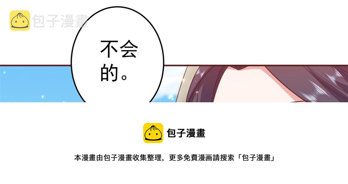 77 王爷万福-互相表白32