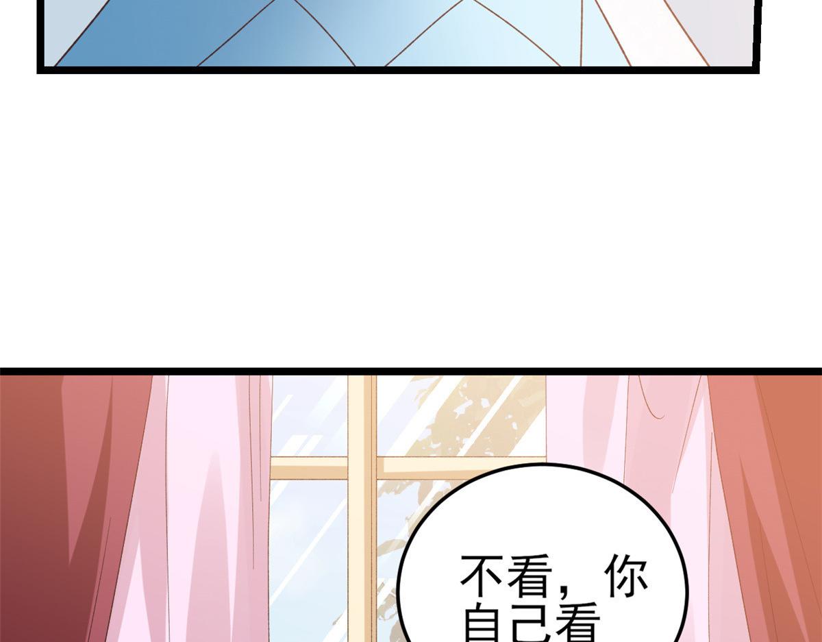114 问仙黄泉-新主人16