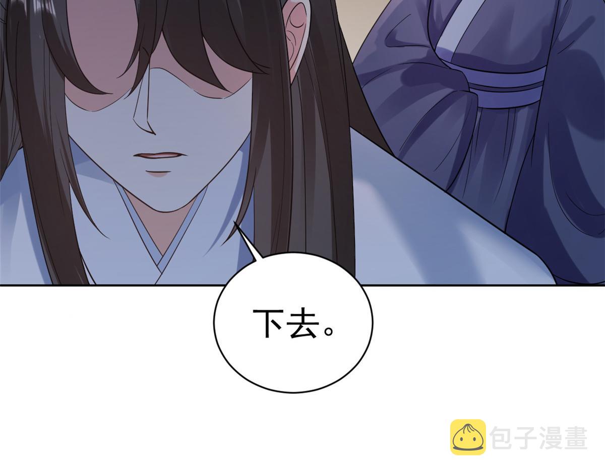 79 王爷万福-赐婚被拒137