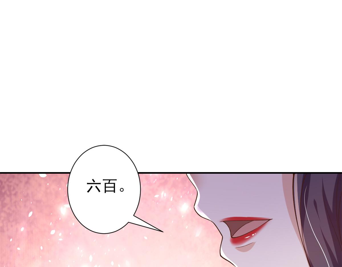 39 末日首富——入住别墅13