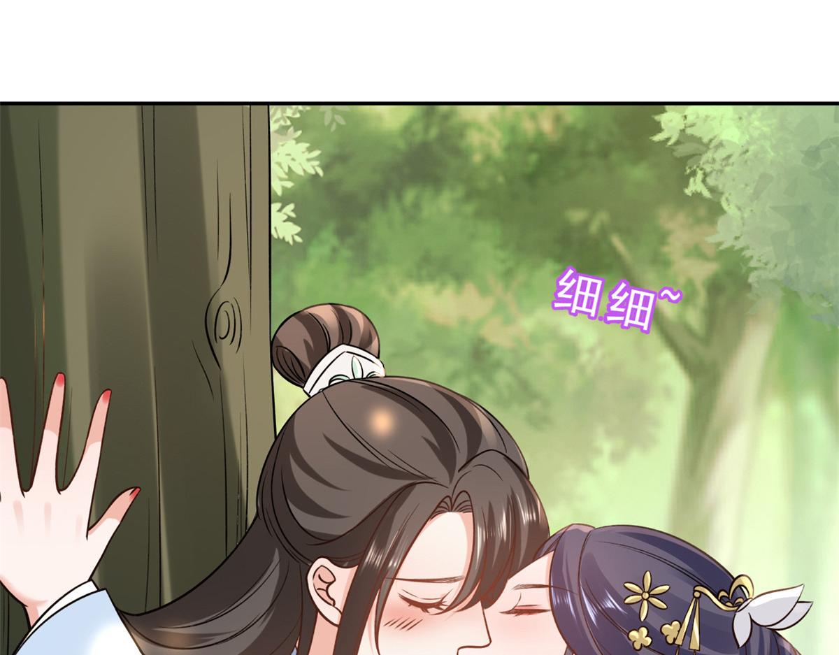 77 王爷万福-互相表白94
