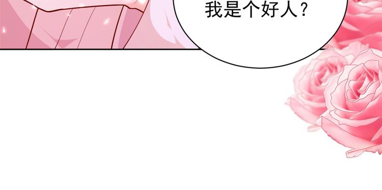 16 全民偶像——灵魂发问93