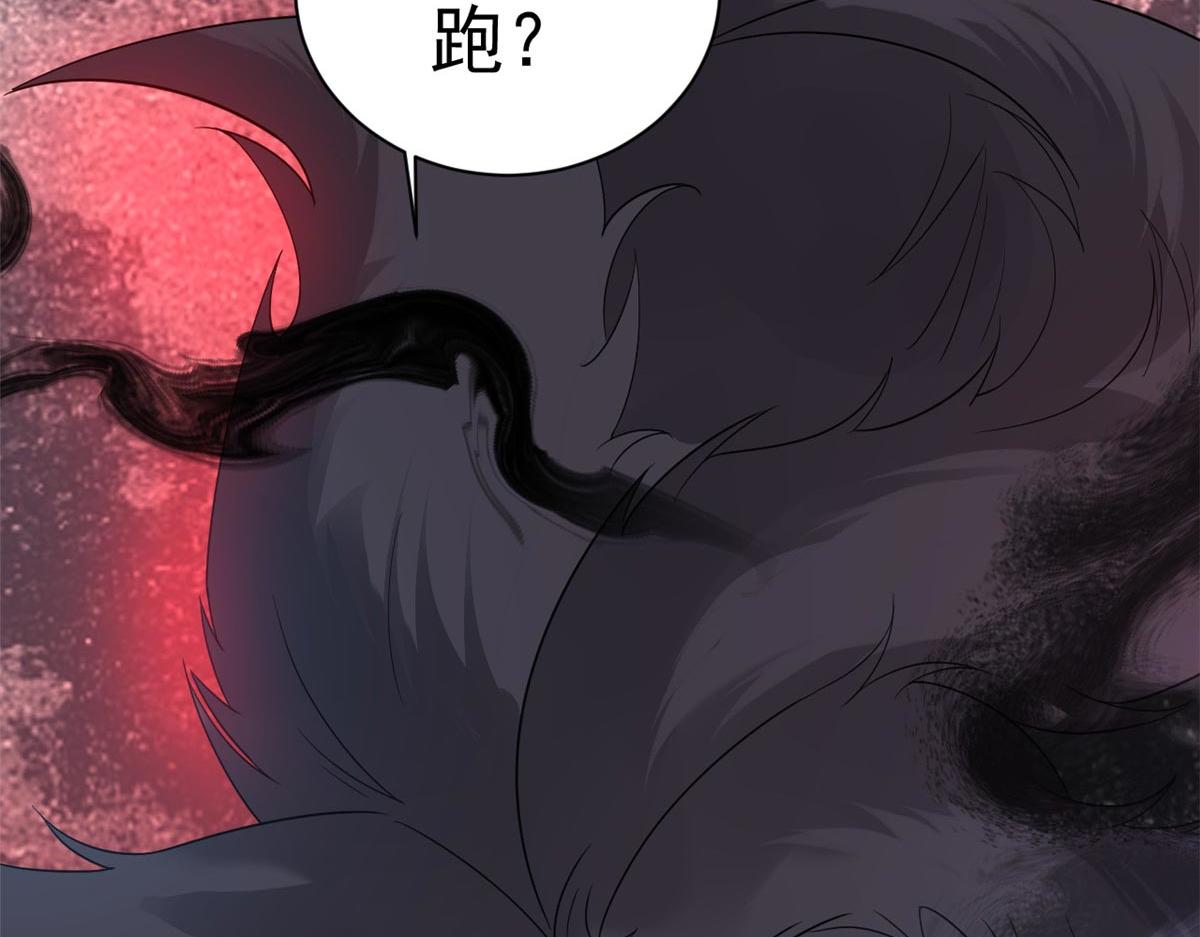94 无上仙途-破开封印47