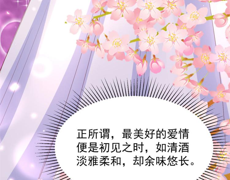 28 全民偶像——官宣77