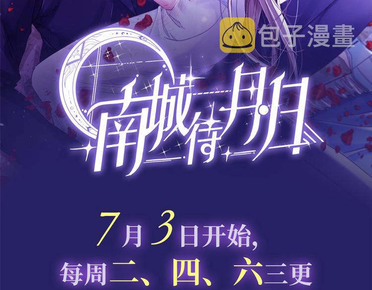 11 全民偶像——壕无人性99