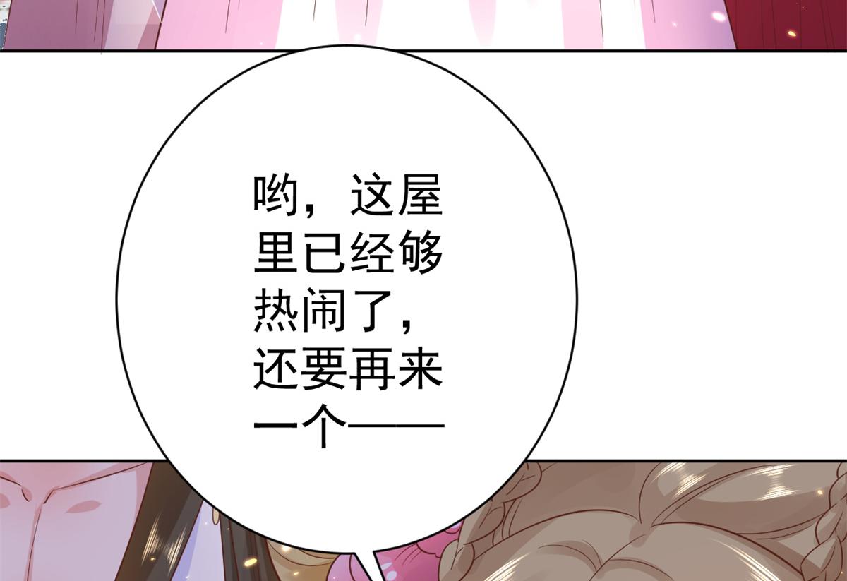 66 王爷万福-再买楼！72