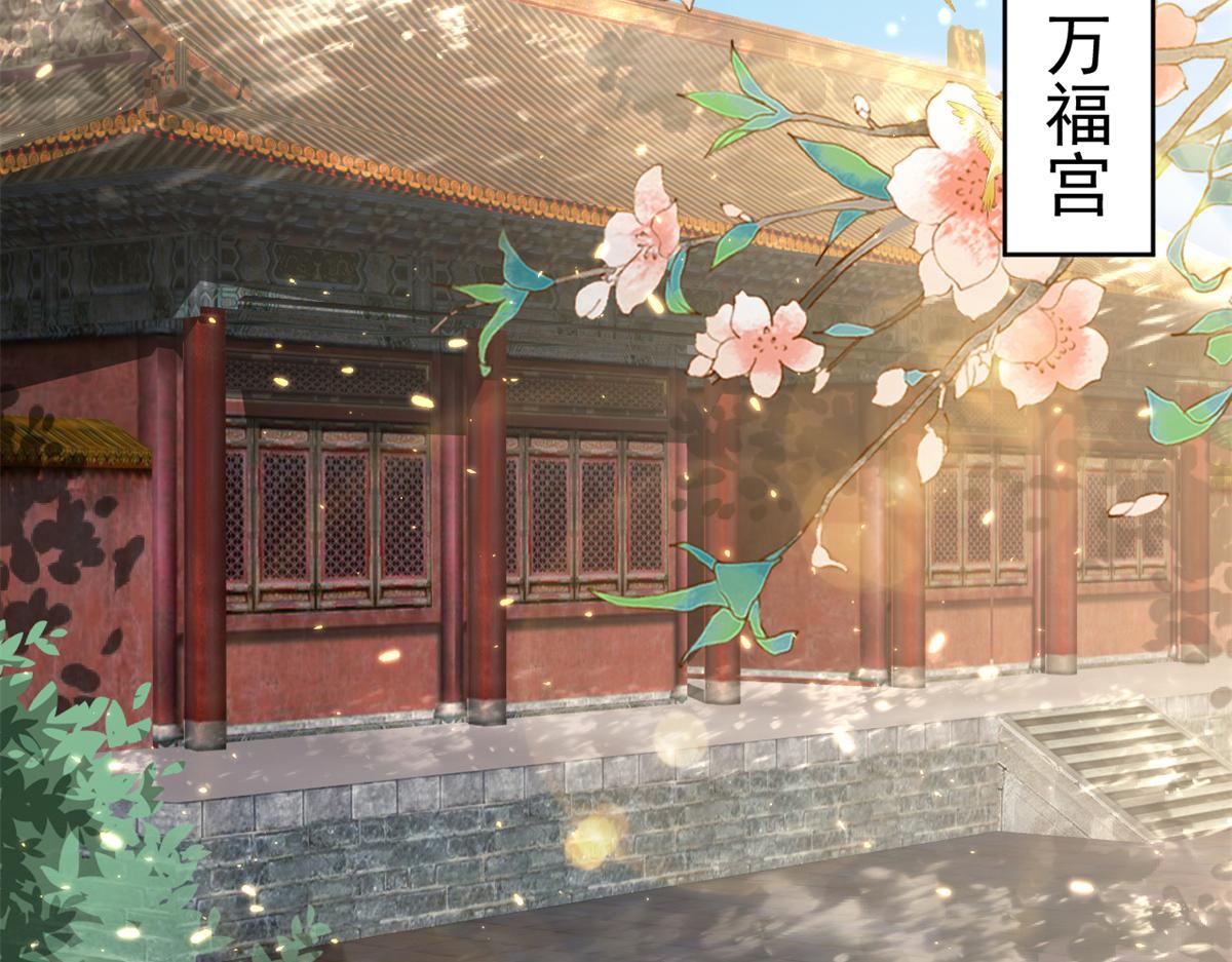 65 王爷万福——赴约品花阁7