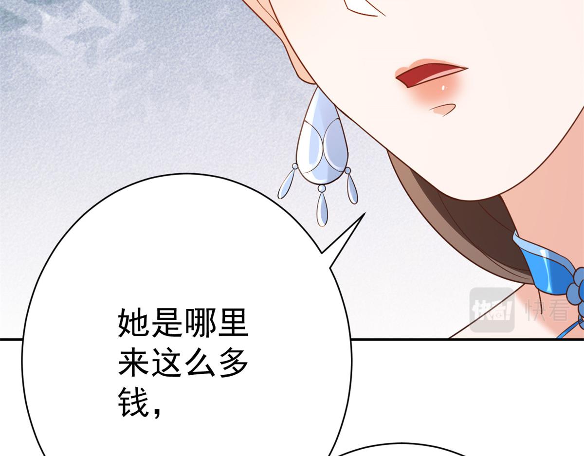 69 王爷万福-牡丹海棠争锋126