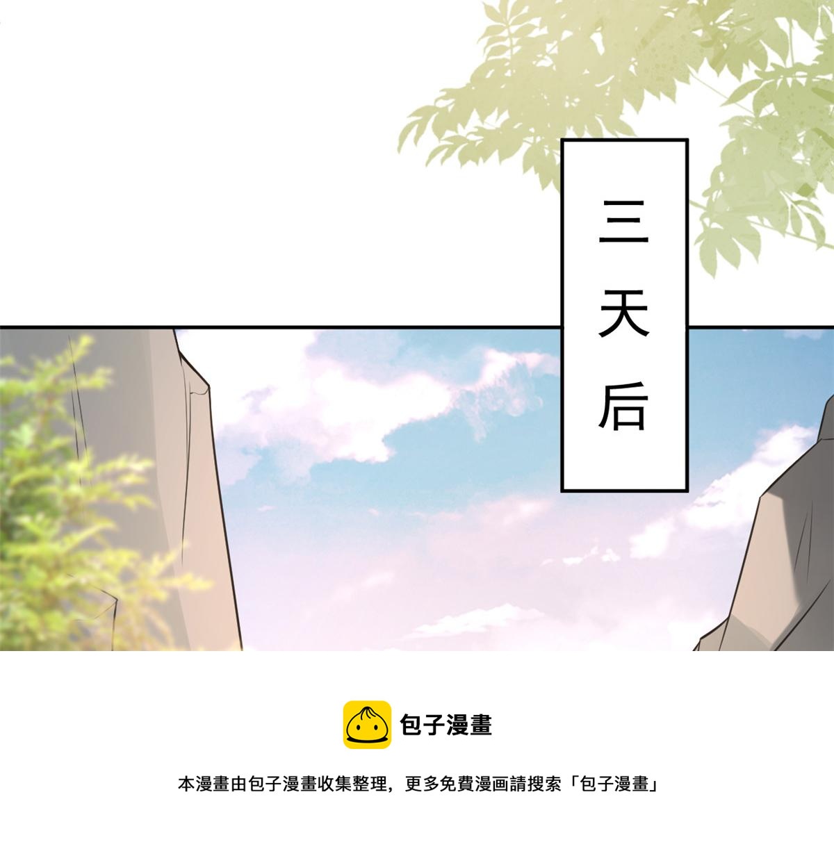 77 王爷万福-互相表白24
