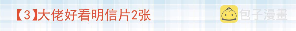 115 问仙黄泉-星绝苏醒122