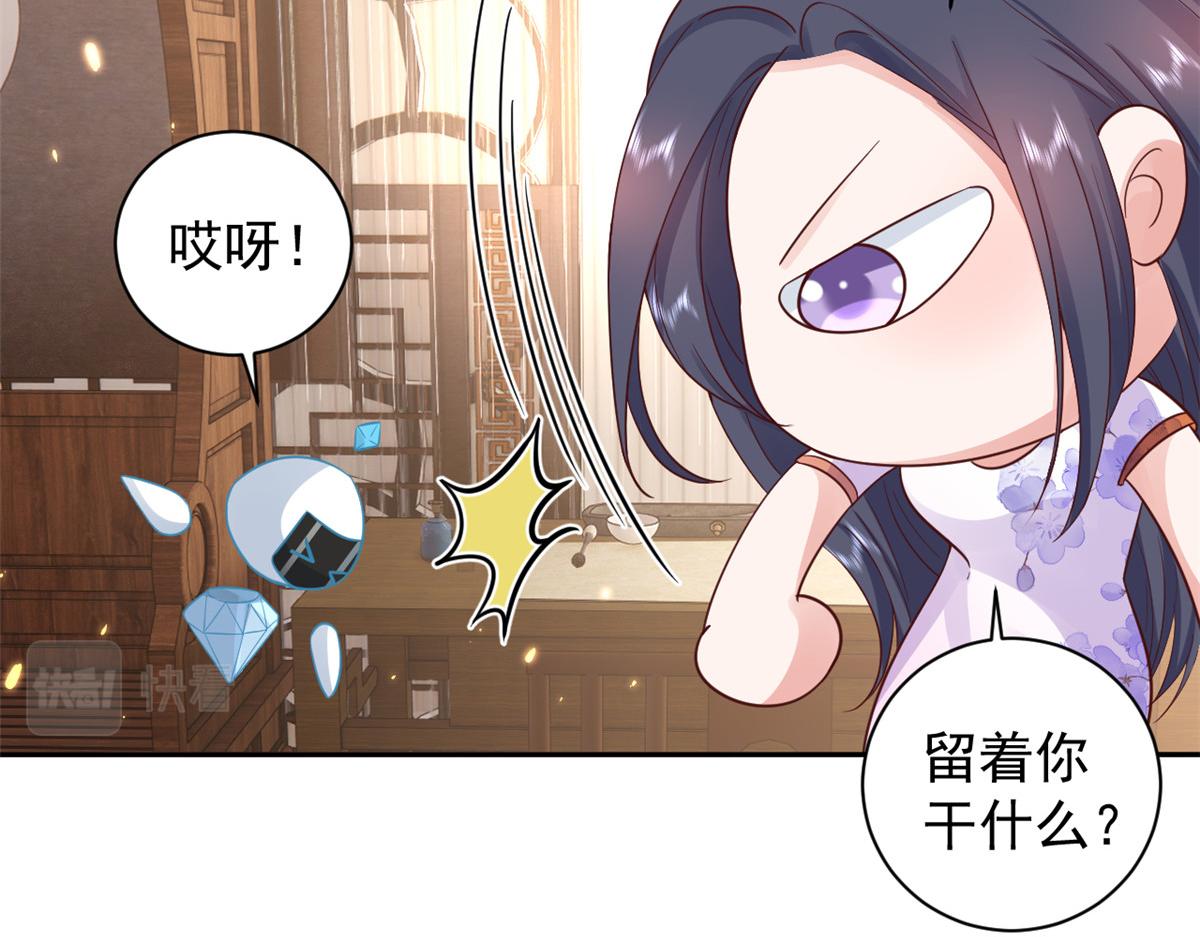87 问仙黄泉-回到现实世界63