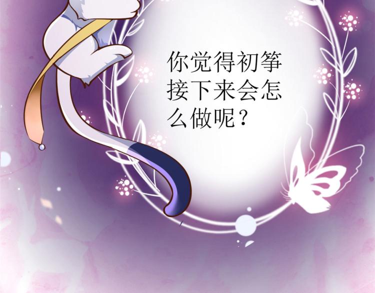 21 全民偶像——带资进组111