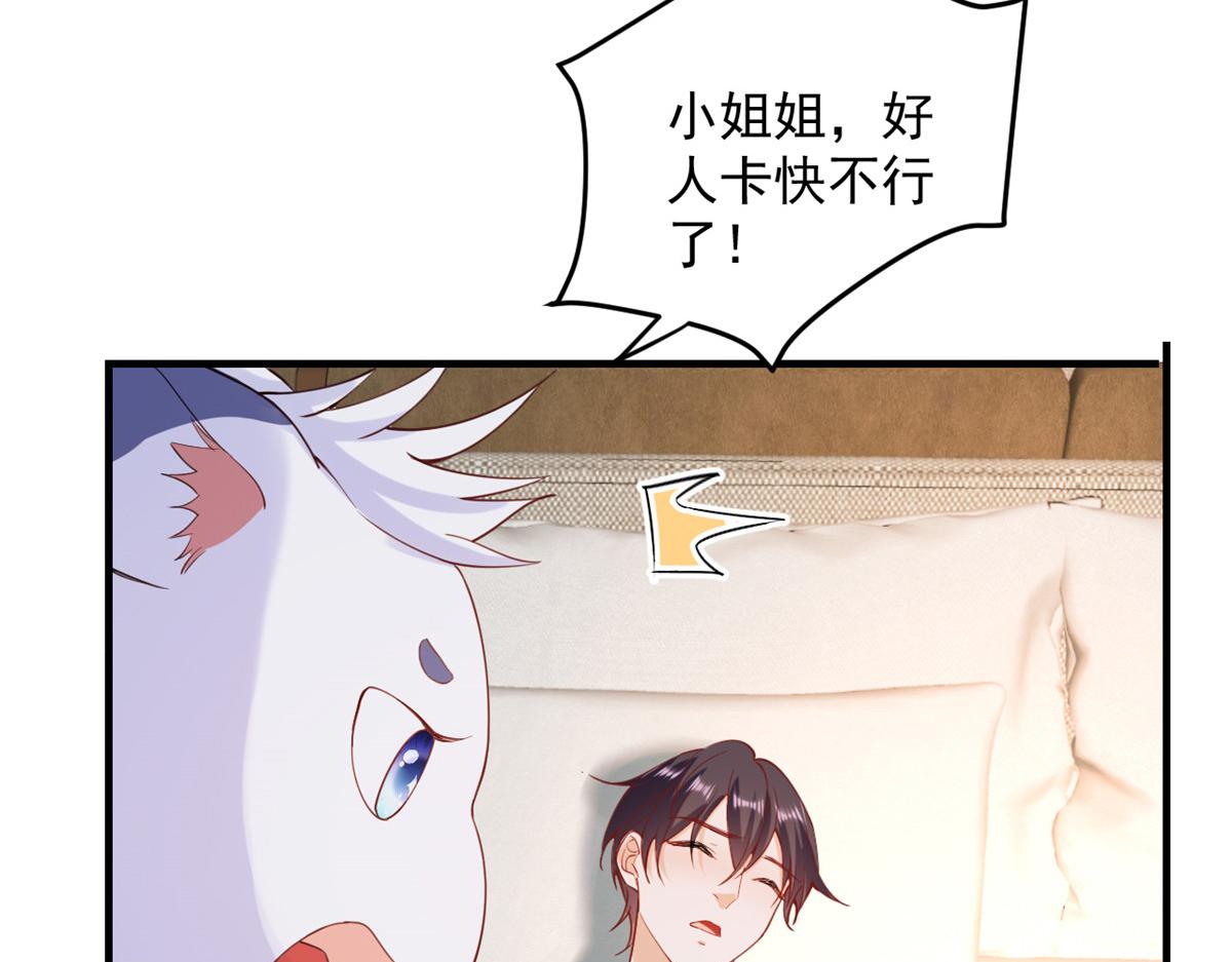 46 末日首富——超S级异能98