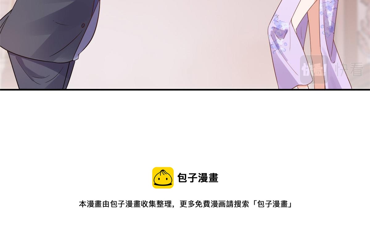 89问仙黄泉-签订契约20