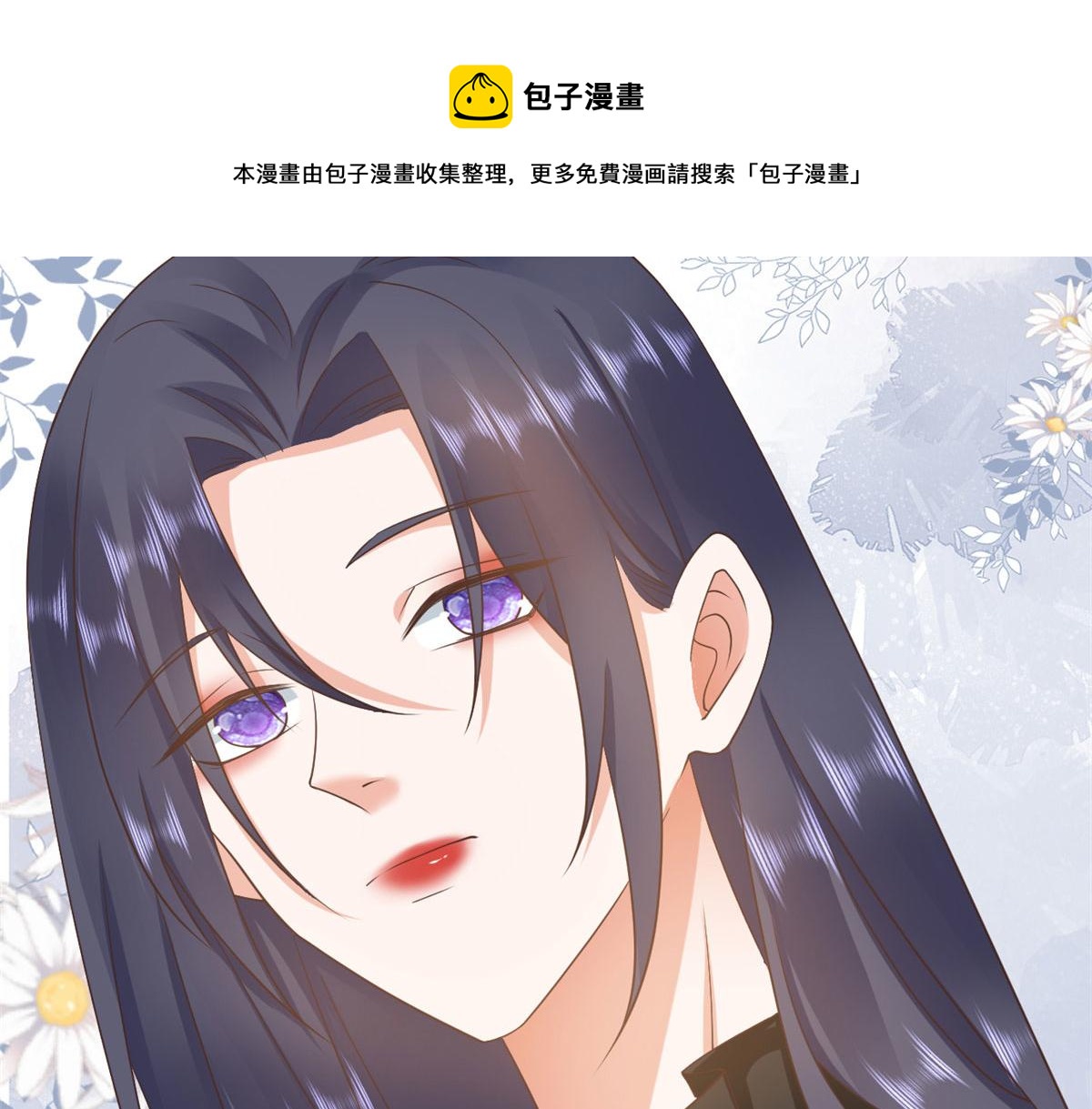 118 问仙黄泉-繁星计划49