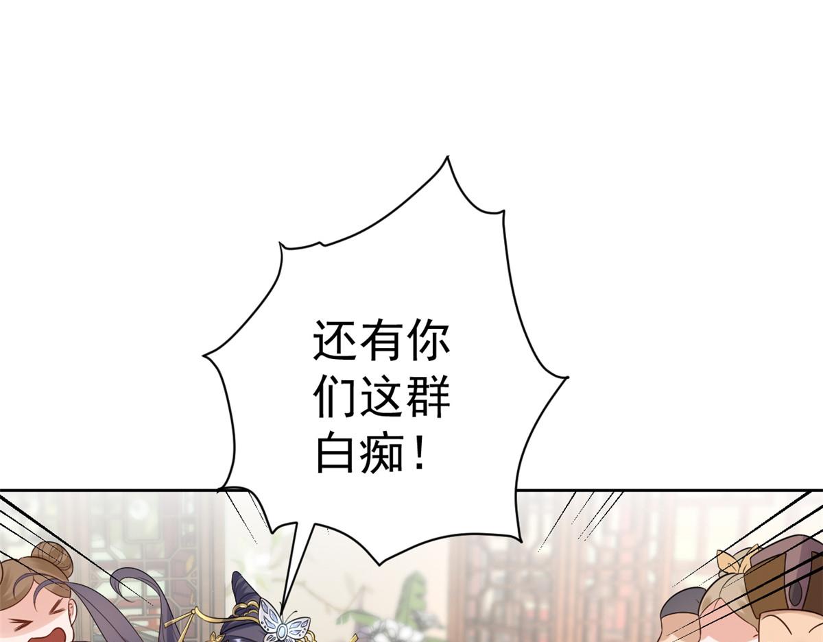 59 王爷万福——买楼！33