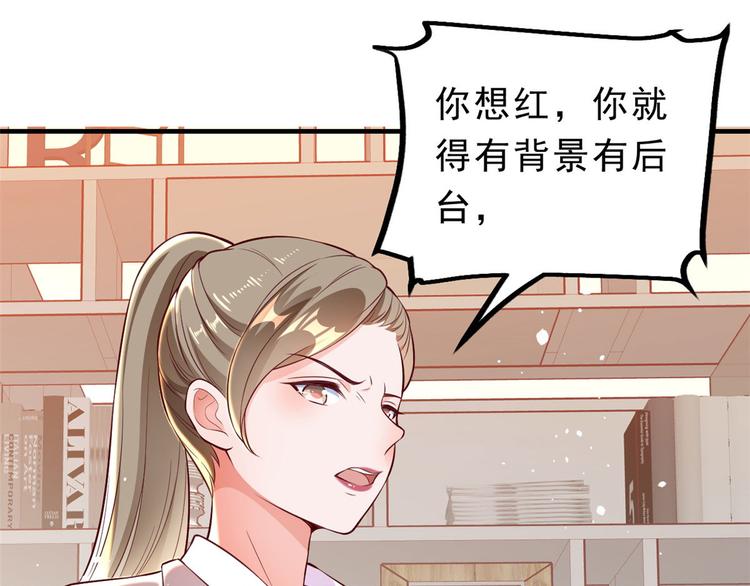 05 全民偶像——献舞164