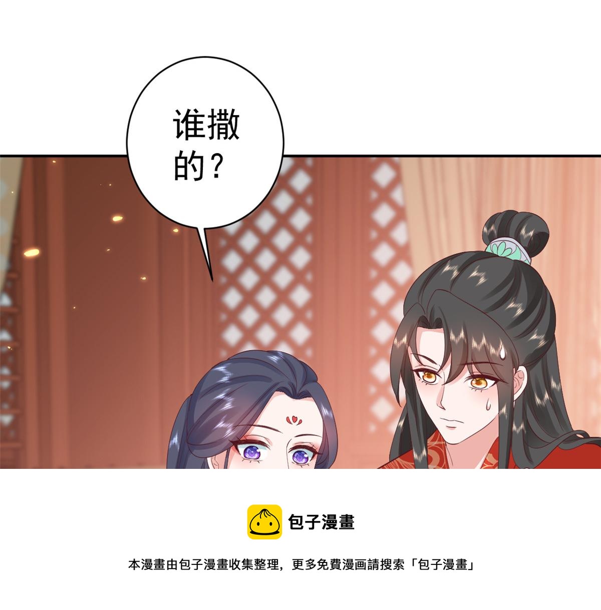 82王爷万福-洞房花烛夜80