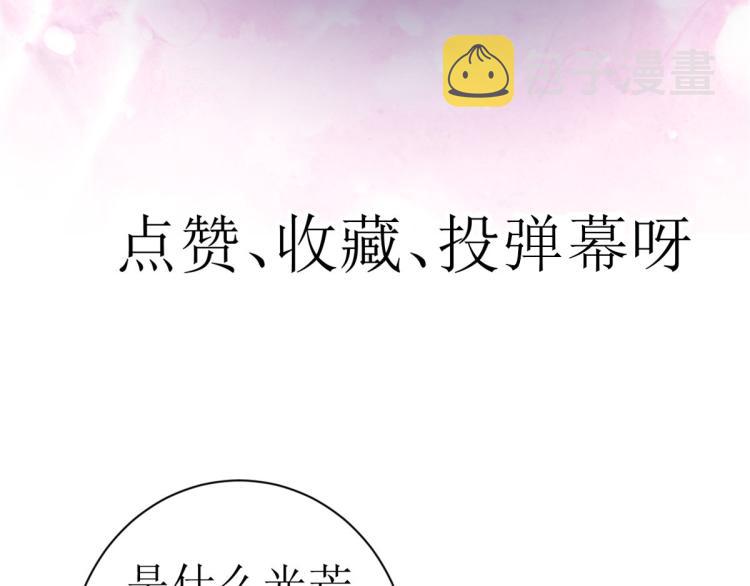 19 全民偶像——怎么不举牌了123