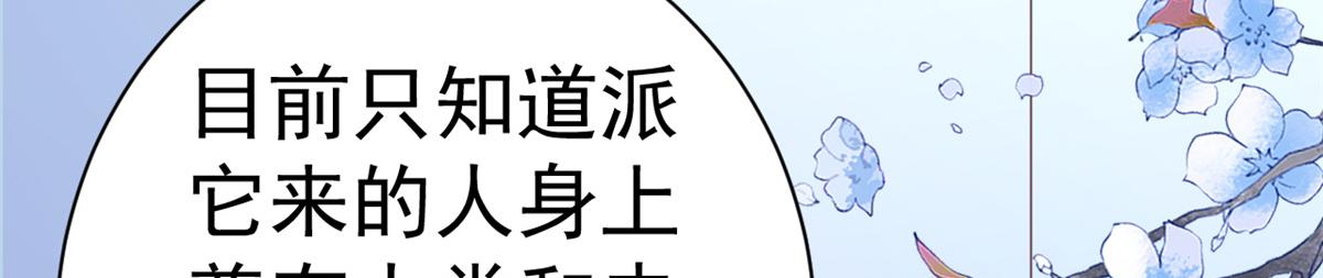 111问仙黄泉-抓到罪魁祸首50