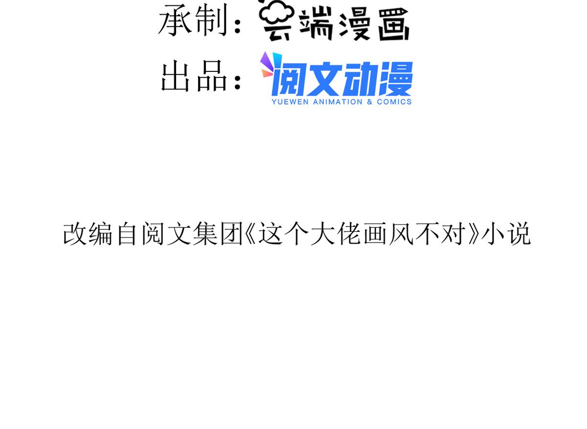 93 无上仙途-神仙生活初体验3
