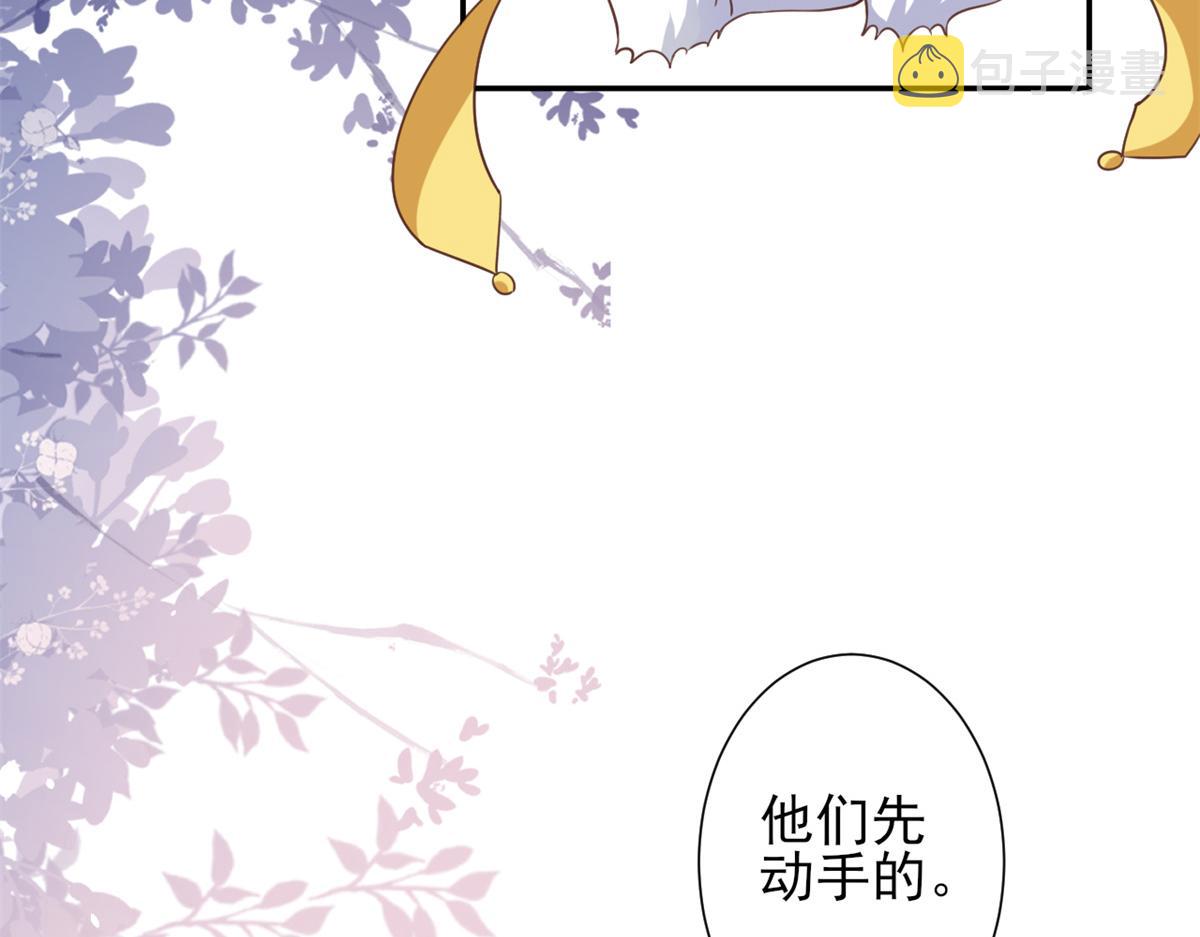 41 末日首富——初筝的武器82