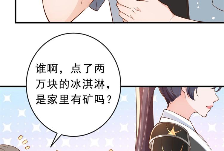 04 全民偶像——虽远必诛！116