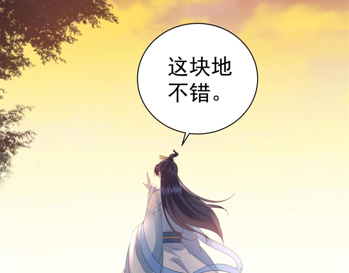 94 无上仙途-破开封印121