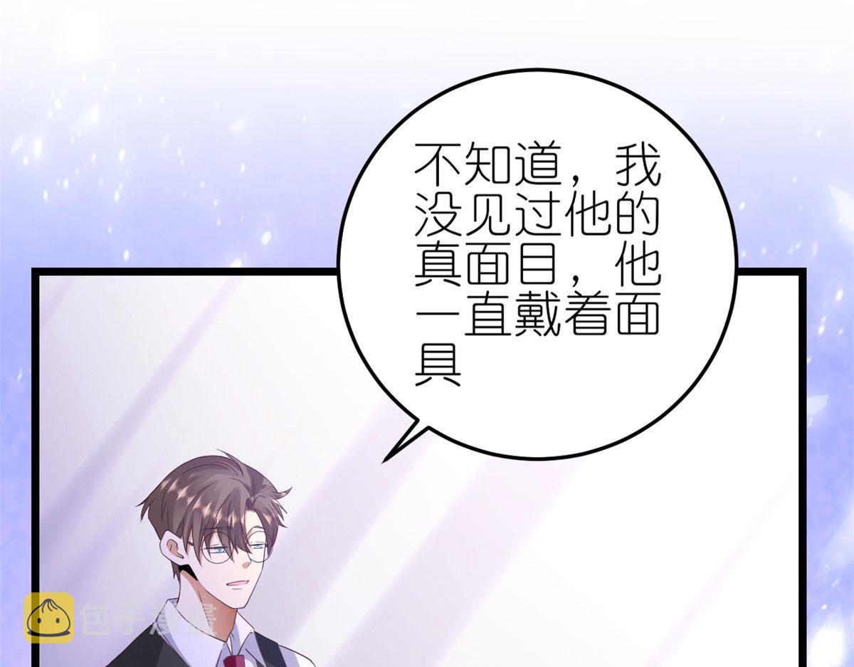 118 问仙黄泉-繁星计划6