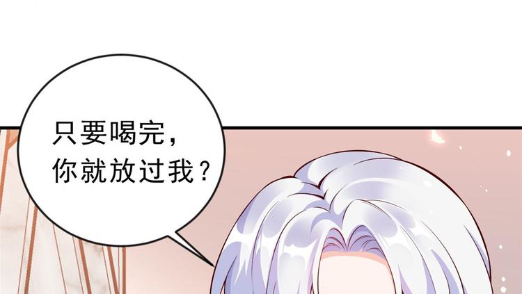 06 全民偶像——好人卡要凉54