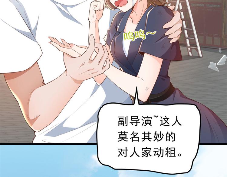 02 全民偶像——花钱的恐惧141