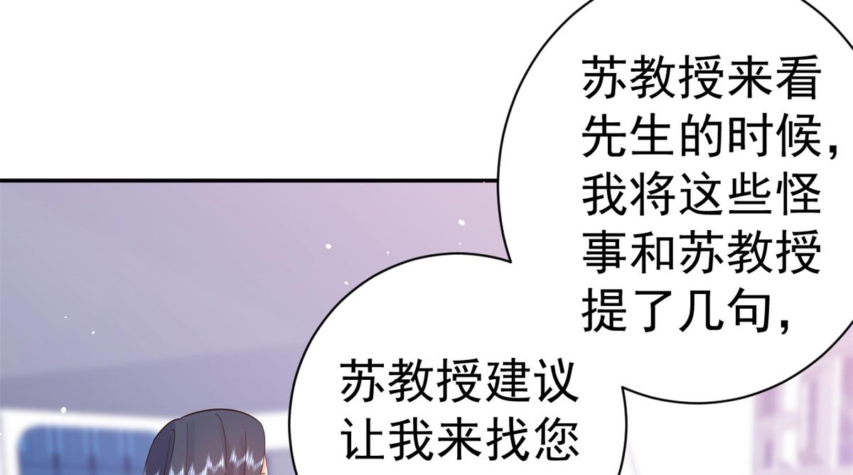 90 问仙黄泉-繁星游戏41