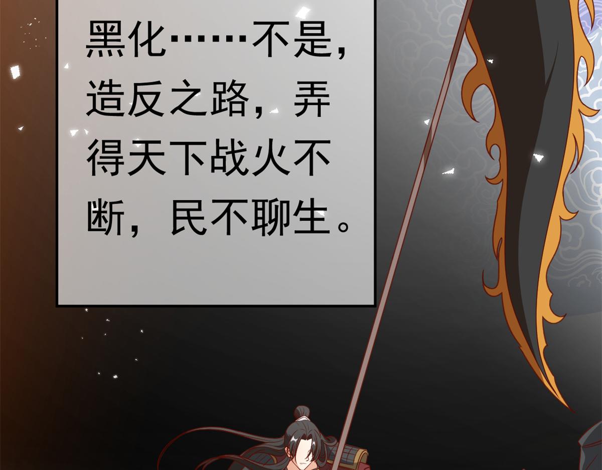56 王爷万福——初筝动手！31