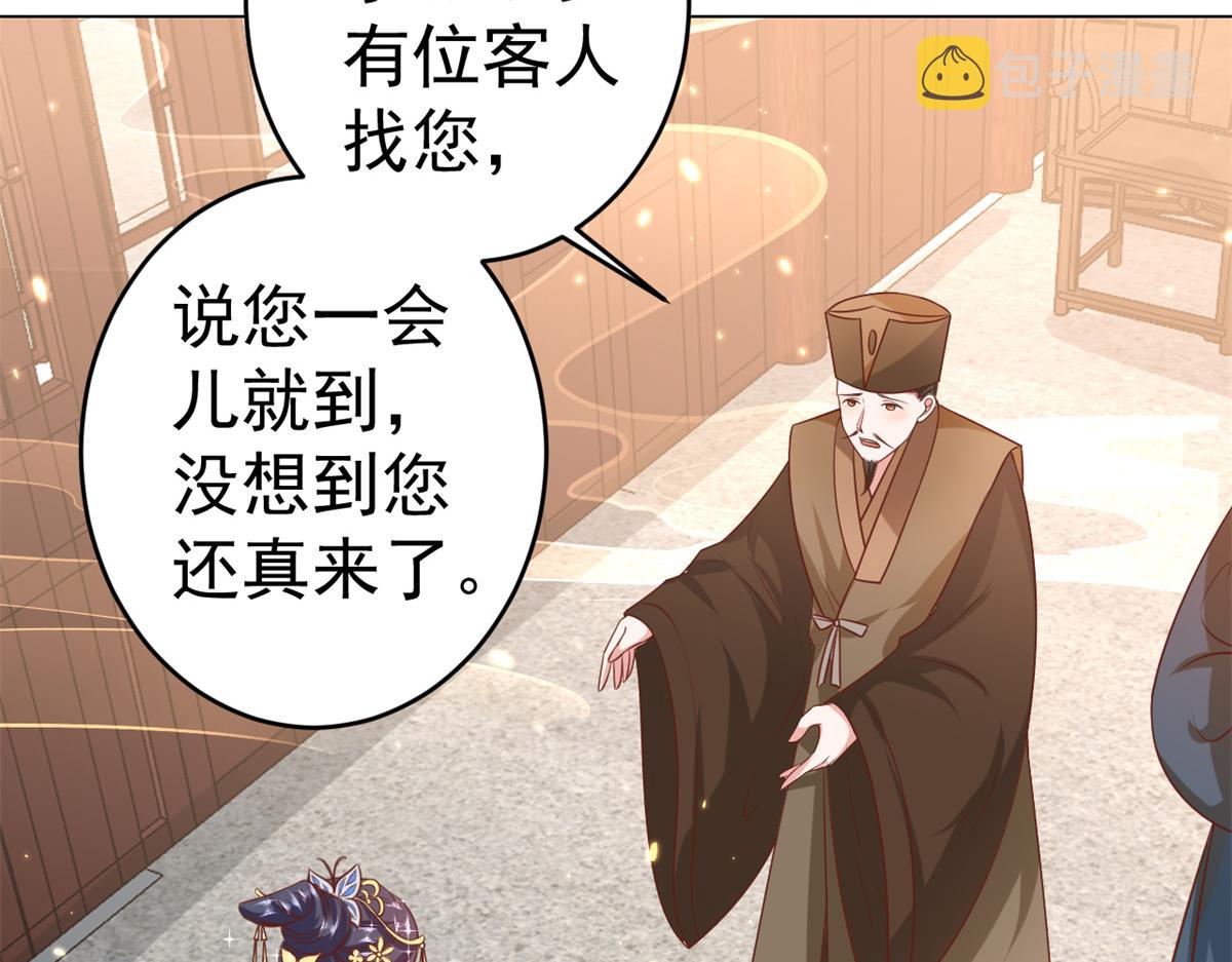 62 王爷万福——侍寝10