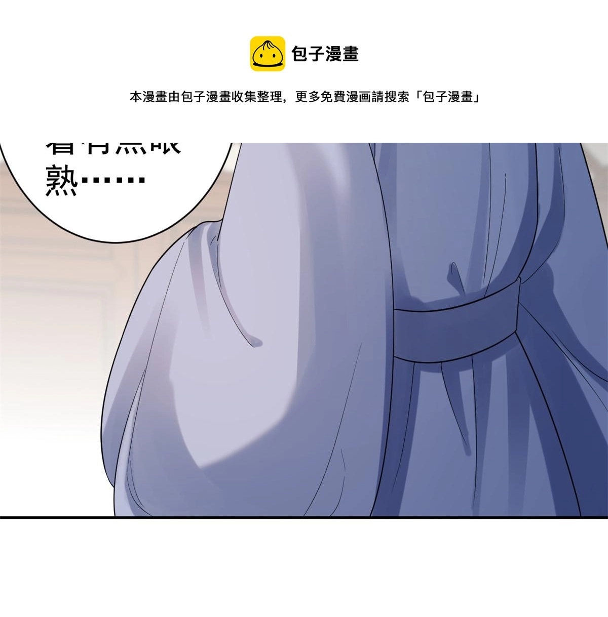80 王爷万福-择日完婚128