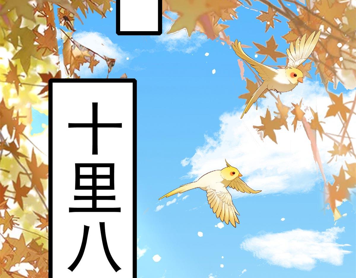 96 无上仙途-新的山大王58