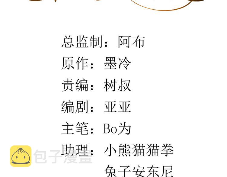 17 全民偶像——和她的cp2