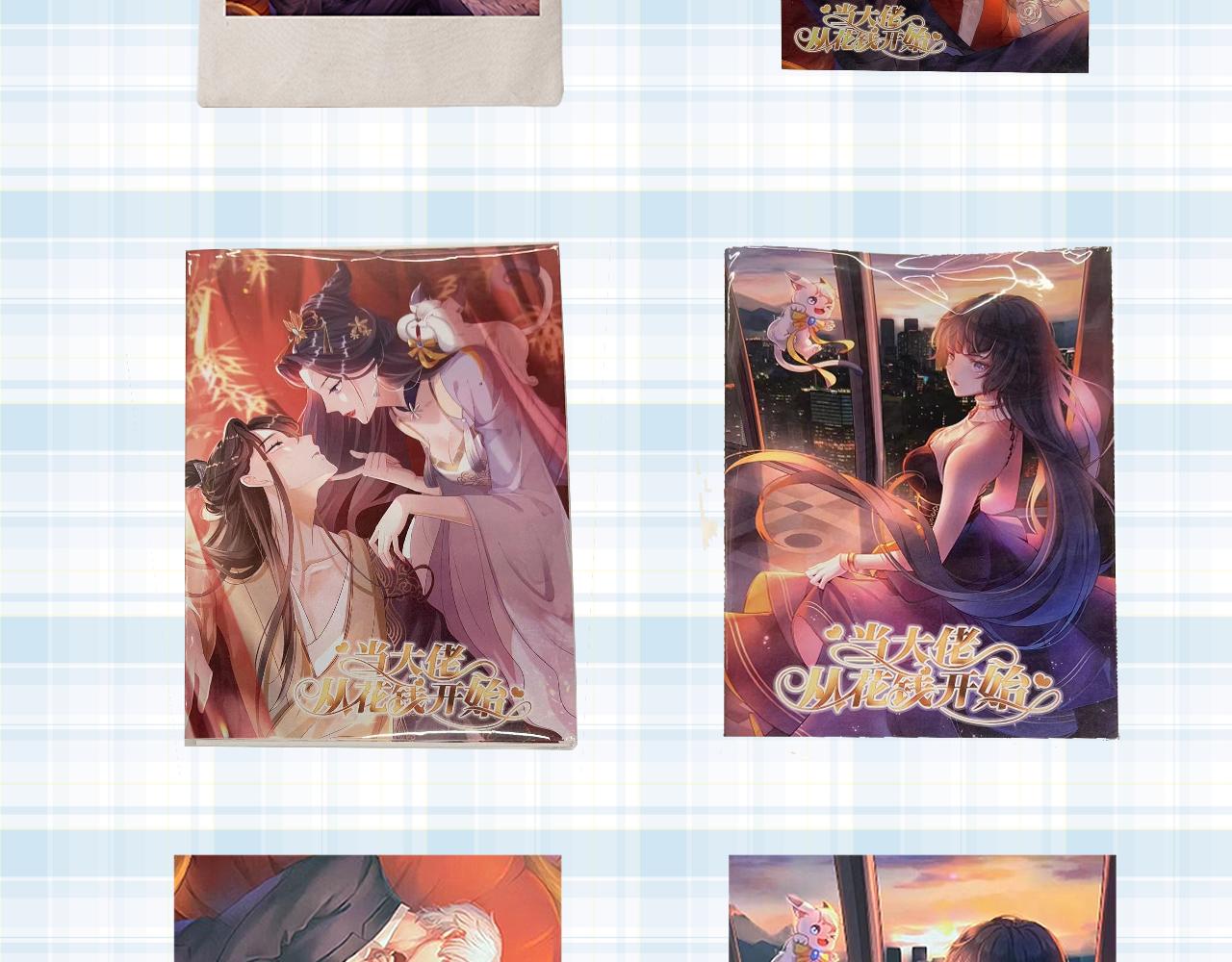 112问仙黄泉-新的监管人112