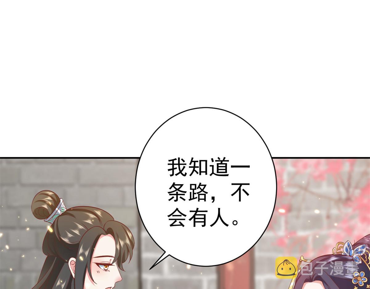 72 王爷万福-抱抱亲亲坐高高28