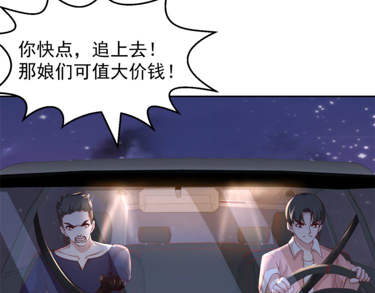 27 全民偶像——不要叫我宝宝56